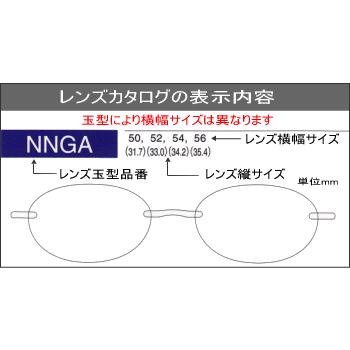 遠近両用メガネ 境目なし HOYA 累進レンズ 遠用度なし 加入 1.00 新品 遠近両用メガネ 境目なし HOYA 累進レンズ 遠用度なし 加入 1.00