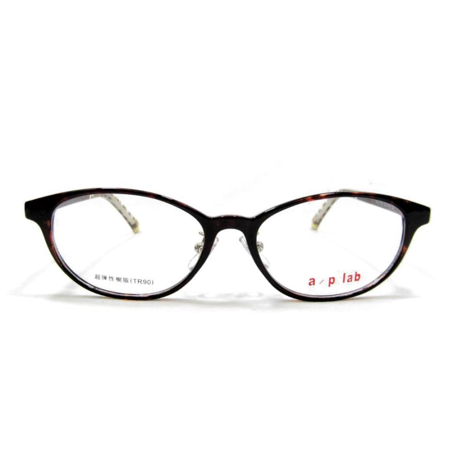 HOYA 遠近両用メガネ 老眼鏡 度つき 度入り AL-1130フレームのみ・累進