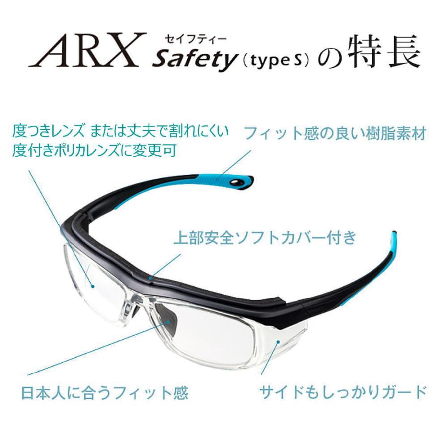 メガネ 度付き遠近両用レンズ 保護メガネ 安全メガネ 花粉メガネ