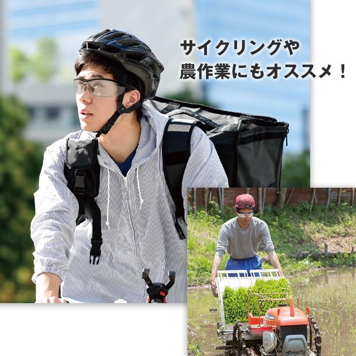 度付き 飛沫防止 コロナ対策 メガネ スポーツ ARXセーフティ 大人用 ゴーグルのみ/くもりコートレンズセット選択可