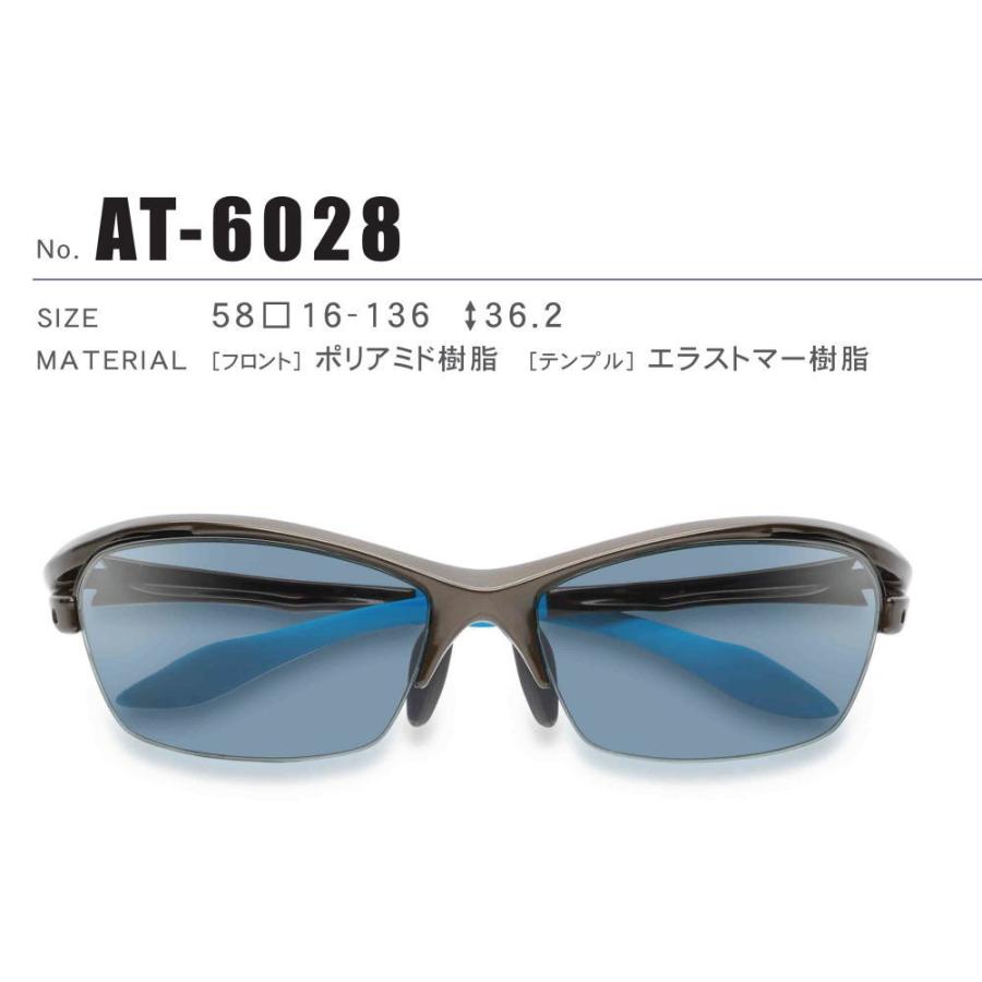 スポーツ アスリー 軽量 AT6028 サングラス HOYA度付き調光レンズ