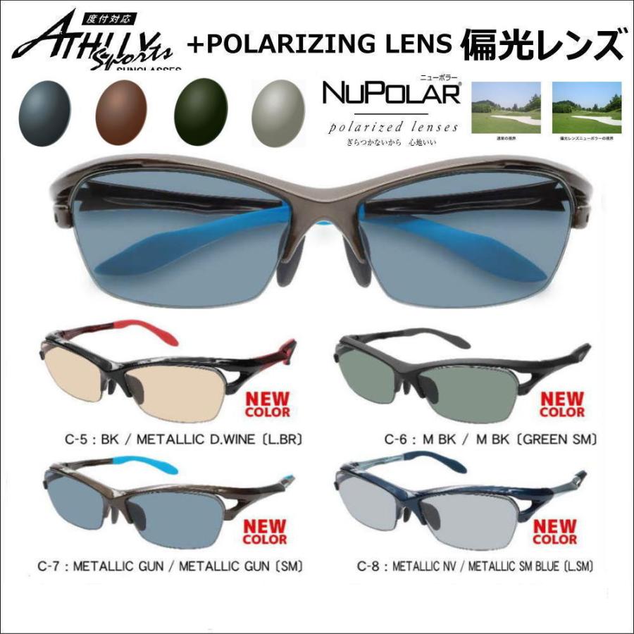 スポーツ アスリー 軽量 AT6028 サングラス 釣り ゴルフ ドライブ 度
