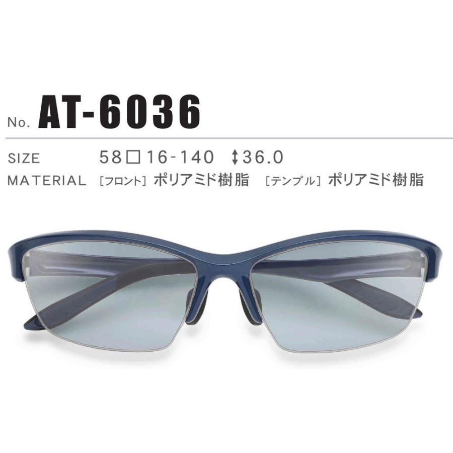 スポーツ アスリー 軽量 AT6036 サングラス 度付きレンズセット メガネ