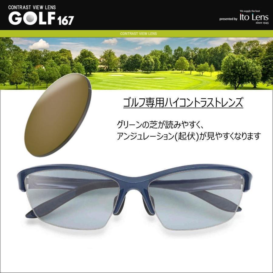 スポーツ アスリー 軽量 AT6036 サングラス 度なし・度つき ゴルフ専用
