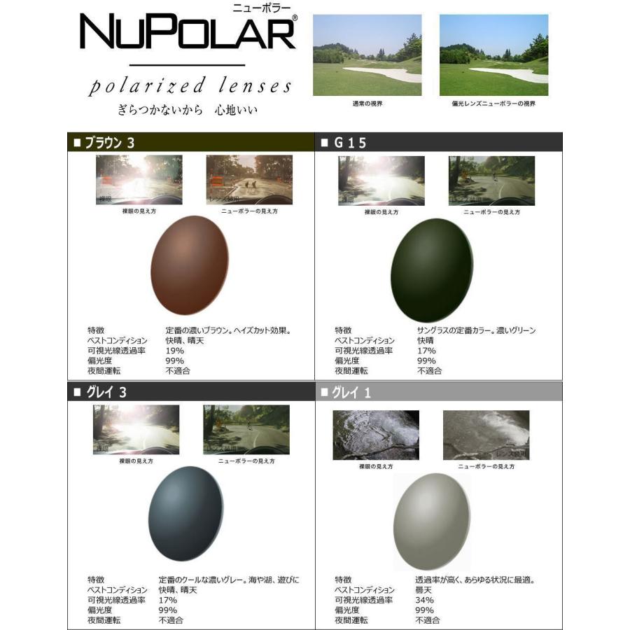 スポーツ アスリー  軽量 AT8004 サングラス 釣り ゴルフ ドライブ 度付き偏光レンズセット メガネの画像