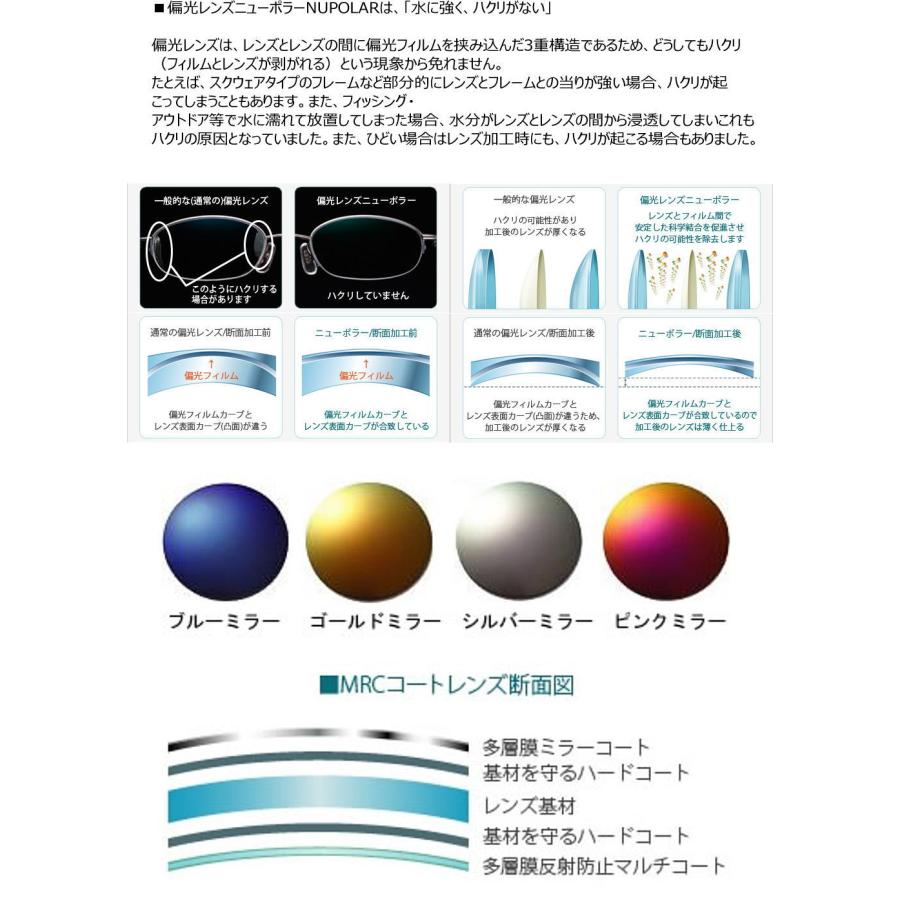 スポーツ アスリー  軽量 AT8004 サングラス 釣り ゴルフ ドライブ 度付き偏光レンズセット メガネの画像
