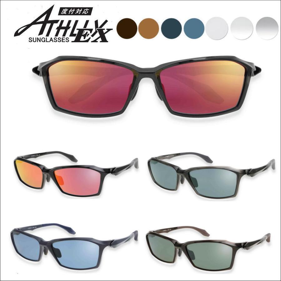 スポーツ アスリー 軽量 AT9006 サングラス 度付きレンズセット メガネ