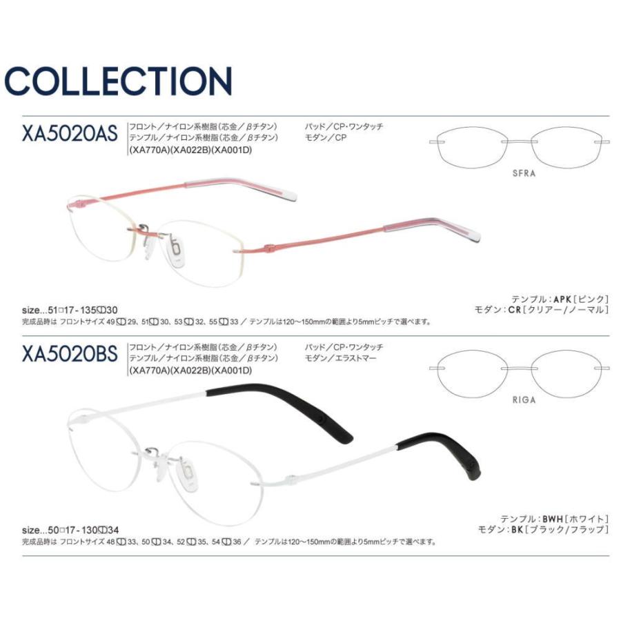 メガネ 度付き 度つき ふちなし 軽量メタルフレーム アクシアライト