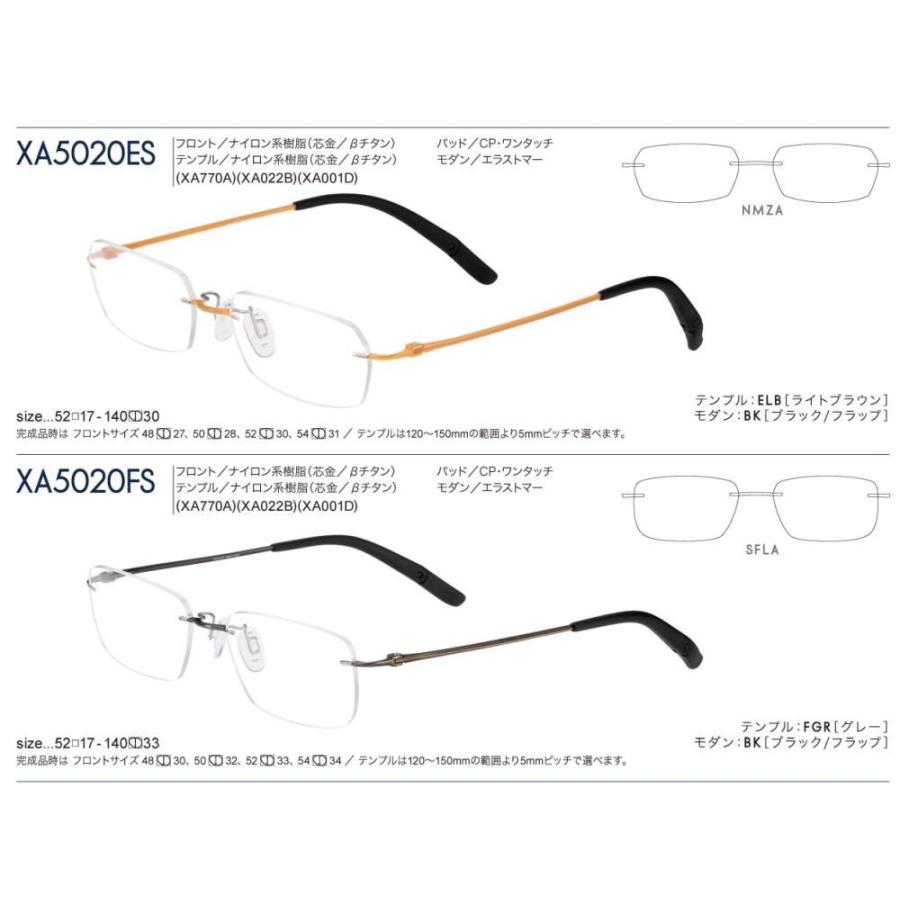 メガネ 度付き 度つき ふちなし 軽量メタルフレーム アクシアライト