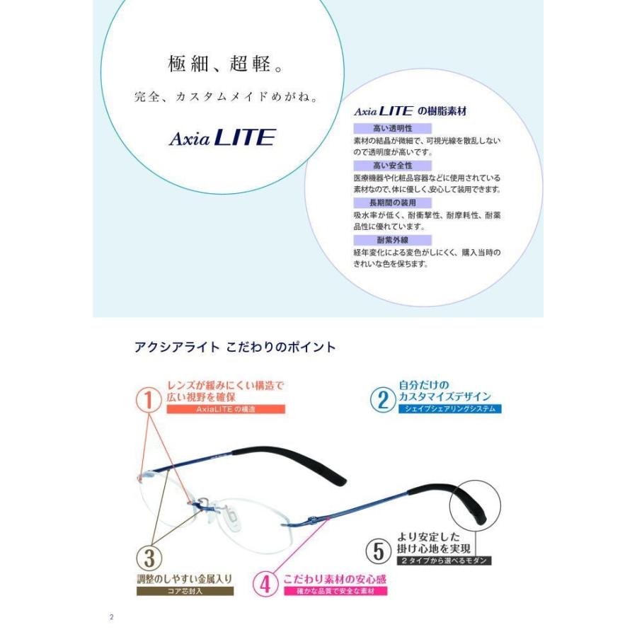 遠近両用メガネ 老眼鏡 度つき 度入り ふちなし 軽量メタルフレーム