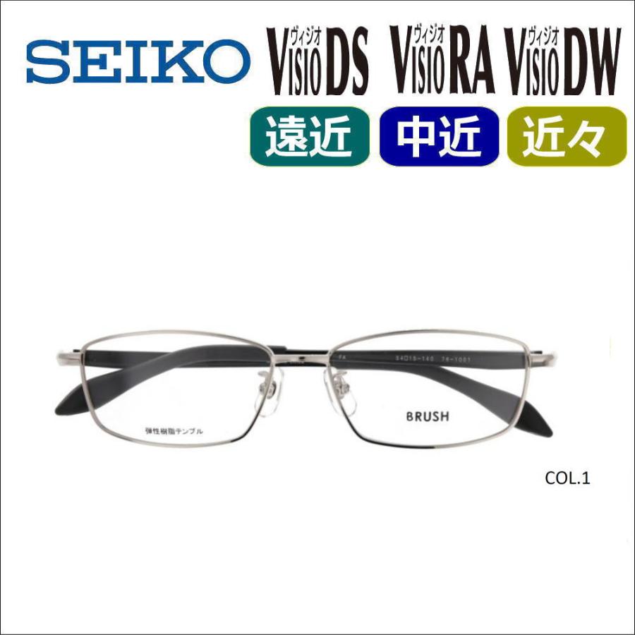 遠近両用メガネ 老眼鏡 度つき 度入り BRUSH1001 フレームのみ・累進