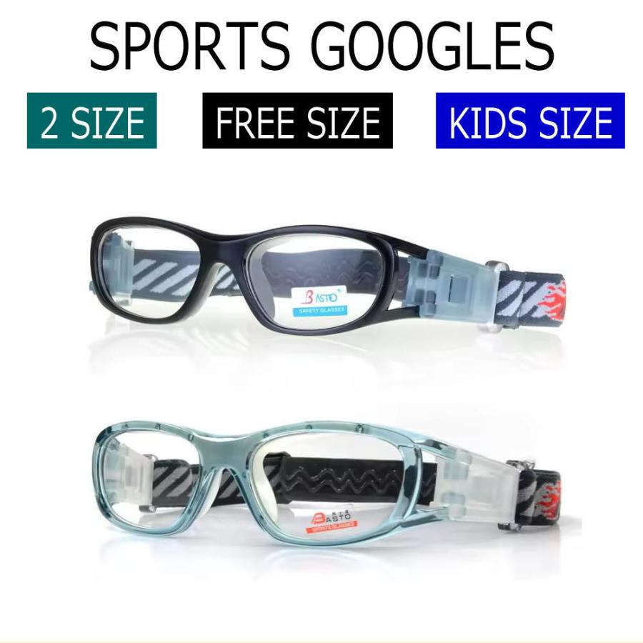 メガネ 度付き スポーツゴーグル BASTO 大人用/子供用 2サイズ ゴーグル単品・レンズセット選択可（Yahoo!・カラコン・メガネ通販グラスコア）