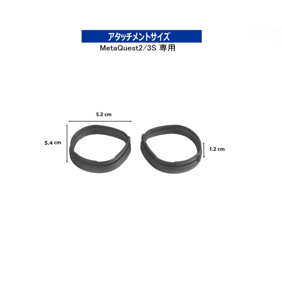 VR度つき用メガネ アタッチメント度つきレンズセット Meta Quest2/3S用