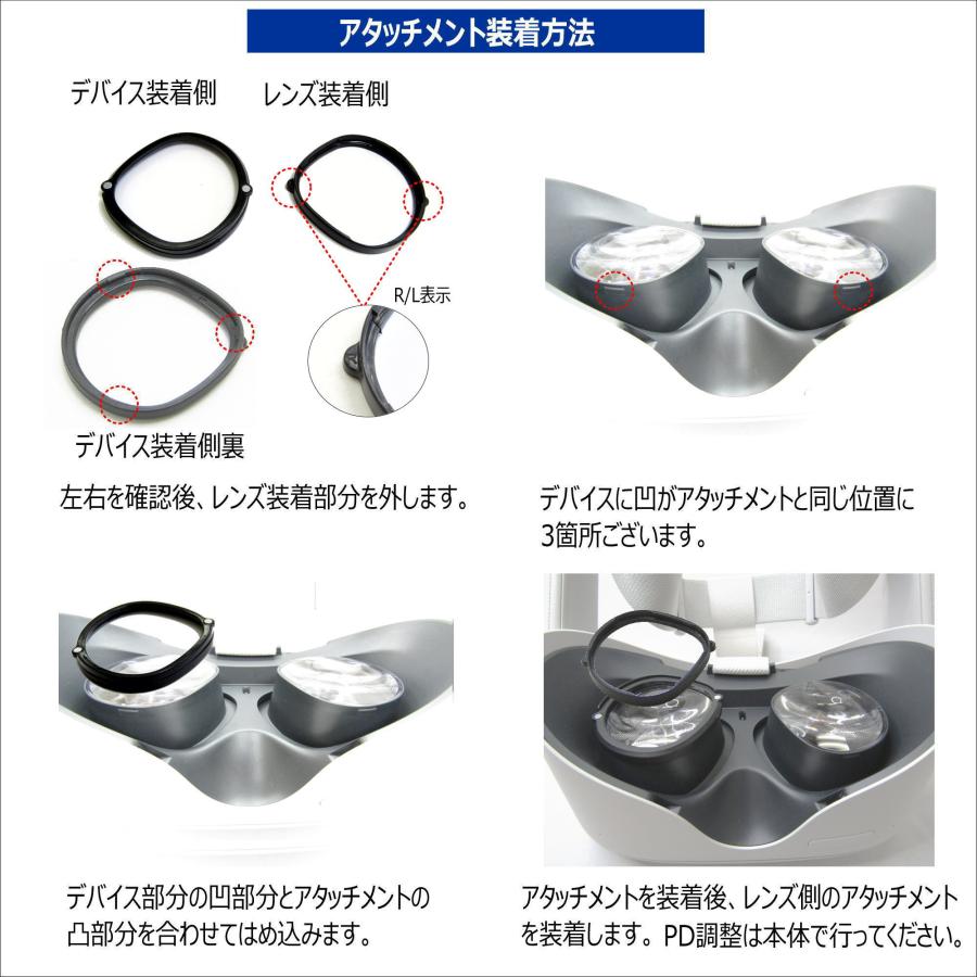 VR度つき用メガネ アタッチメント度つきレンズセット Meta