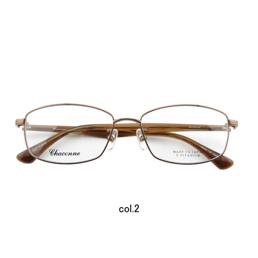 HOYA 遠近両用メガネ 老眼鏡 度つき 度入り c-8118 フレームのみ・累進