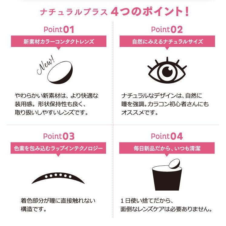 度なし度あり ワンデーカラコン ワンデーキャラアイナチュラル 1箱枚入り クリックポスト配送 カラコン カラーコンタクトレンズ Caraeyenaty カラコン メガネ通販グラスコア 通販 Yahoo ショッピング