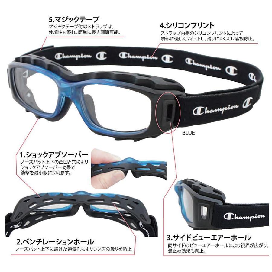 スポーツ 度付きメガネ チャンピオン93M 大人用 ゴーグル単品・レンズ 