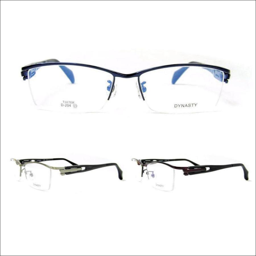 メガネフレーム メガネセット d204 フレーム単品/度付きレンズセット  