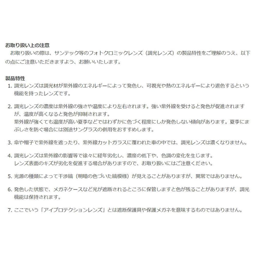 メガネフレーム メガネセット 跳ね上げ式メガネ dc3473 フレームのみ