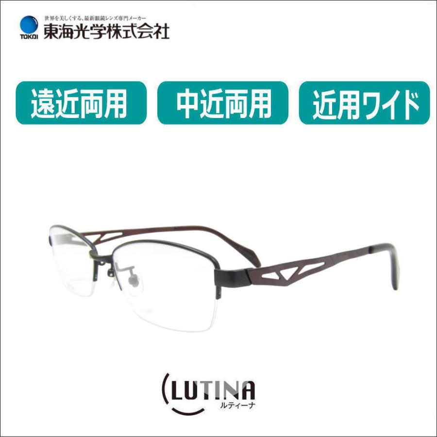 遠近両用メガネ 老眼鏡 度つき dk-2485 東海光学 ルティーナ付き