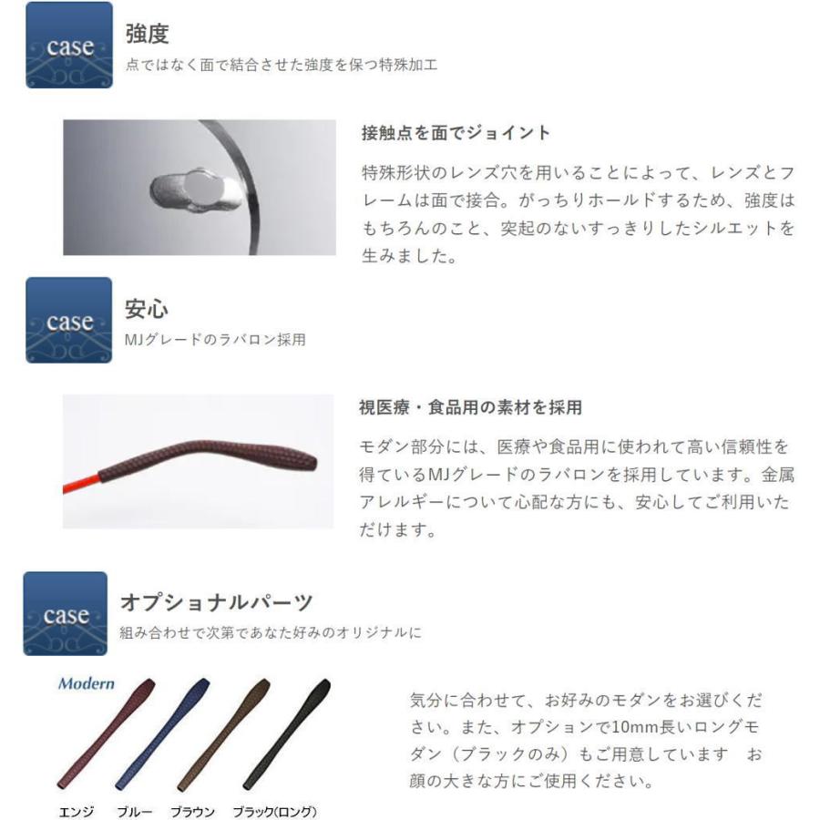 遠近両用メガネ 老眼鏡 度つき 度入り 度付き ふちなし 中近　エアロジ フチなし ツーポイント 軽量樹脂フレーム メガネ 眼鏡 めがね_3