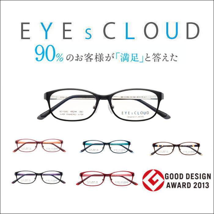 メガネ 度付き 度つき 度付きメガネ アイクラウド 1037 軽量 弾性素材 度付きメガネ 眼鏡 めがね 1 74薄型非球面レンズお値段そのまま度付き Ec1037 カラコン メガネ通販グラスコア 通販 Yahoo ショッピング