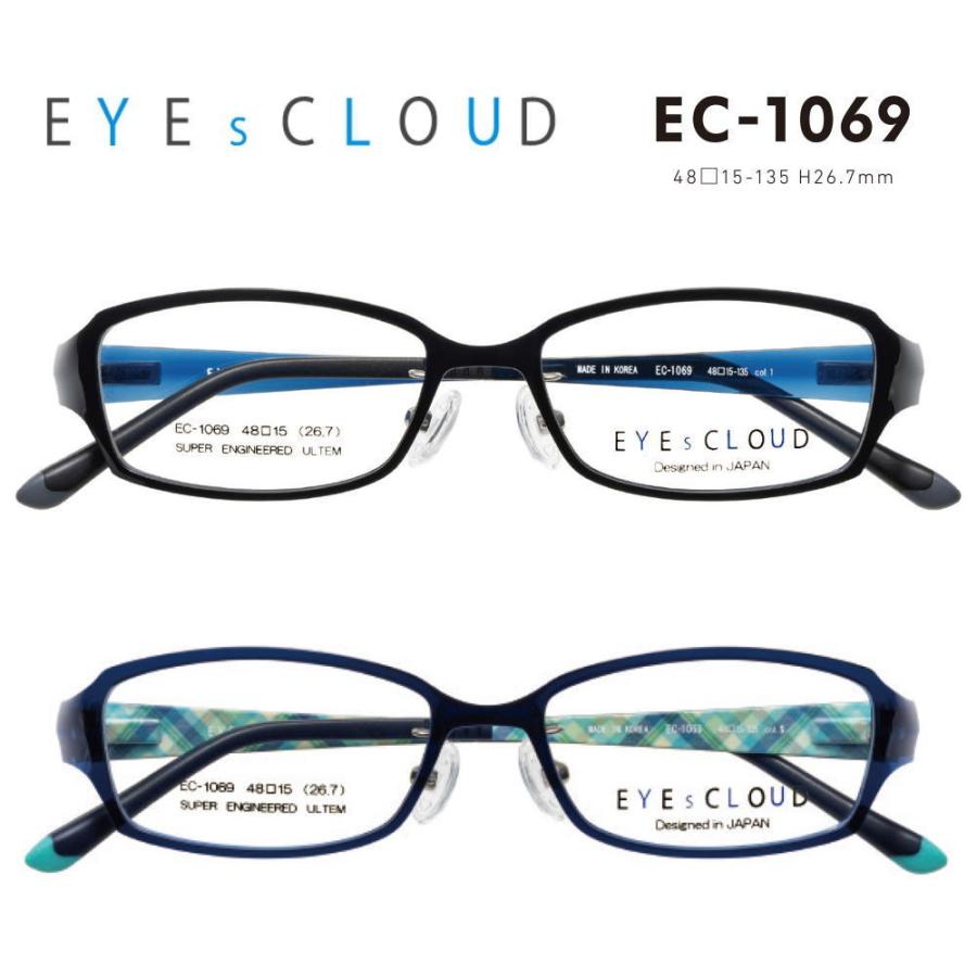 メガネ 度付き 度つき ec1069 眼鏡 度付きメガネ アイクラウド キッズ 子供用 ec1069 めがね 度付き 度付き ec1069 メガネ 眼鏡 カラコン メガネ通販グラスコア 1 74薄型非球面レンズお値段そのまま度付き メガネ 度付き 度つき ec1069 眼鏡 度付きメガネ アイクラウド キッズ 子供用 ec1069 めがね 度付き 度付き ec1069 メガネ 眼鏡 カラコン メガネ通販グラスコア 1 74薄型非球面レンズお値段そのまま度付き