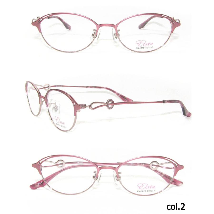 HOYA 遠近両用メガネ シニアグラス ELXIA ex1819 フレームのみ・累進