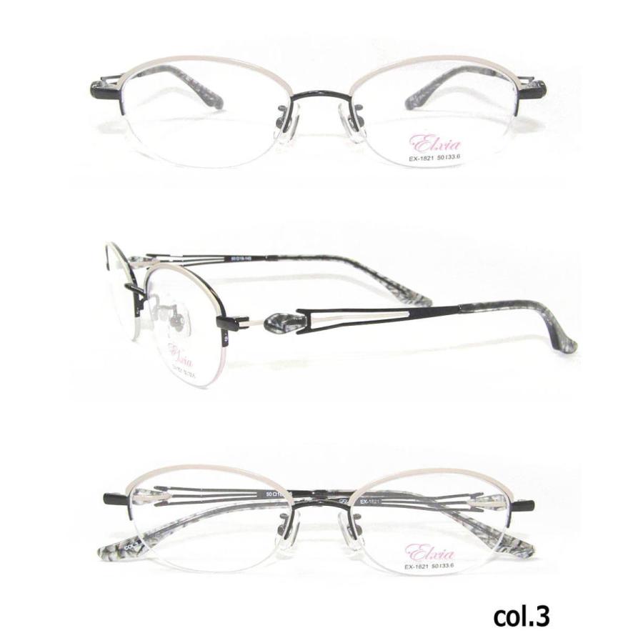 HOYA 遠近両用メガネ 老眼鏡 度つき 度入り ELXIA ex1821 フレームのみ