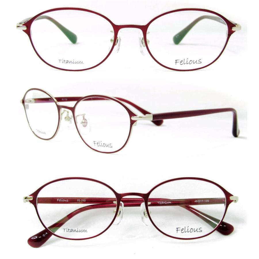 HOYA 遠近両用メガネ 老眼鏡 度つき 度入り シニアグラス FERIOUS fe