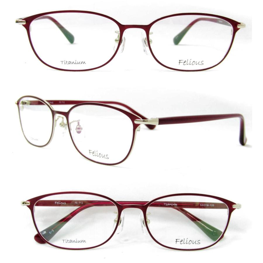 HOYA 遠近両用メガネ 老眼鏡 度つき 度入り シニアグラス FERIOUS fe