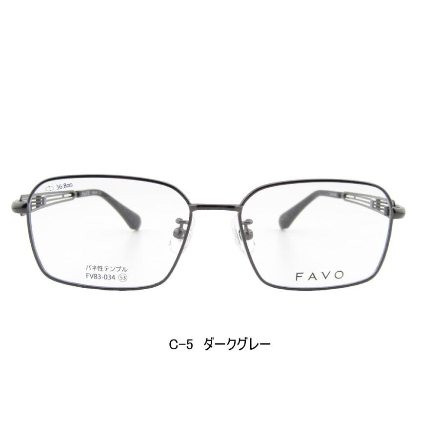 HOYA 遠近両用メガネ 老眼鏡 度つき 度入り FAVO034 フレームのみ