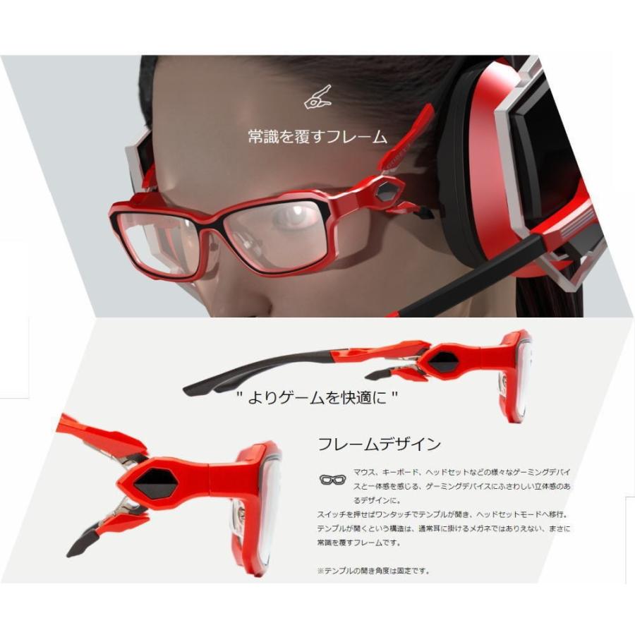 メガネ 度付き ゲーミンググラス パソコン ゲーム メガネ アイウェア Godeyeゴッドアイge 01度付きメガネ レンズセット 紫外線カット ブルーカット Eスポーツ Ge 01dotuki カラコン メガネ通販グラスコア 通販 Yahoo ショッピング