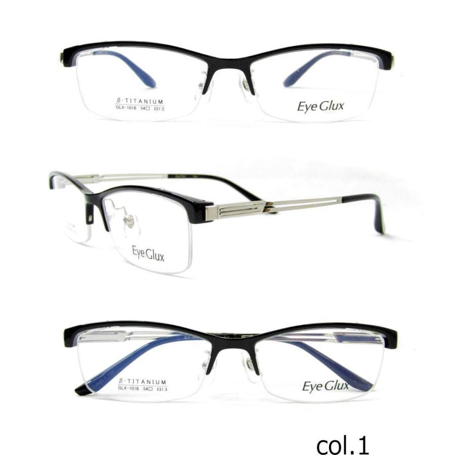 メガネフレーム メガネセット glx1018 フレーム単品/度付きレンズ