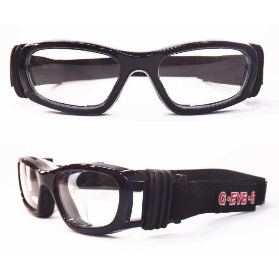 メガネ 度付き 度付 スポーツ 度付きメガネ G-EYES001 大人用 ゴーグル 度付きメガネ 眼鏡 めがね 1.67超薄型レンズまで選べる度付 : gy001:カラコン・メガネ通販グラスコア - 通販 - Yahoo!ショッピング メガネ 度付き 度付 スポーツ 度付きメガネ G-EYES001 大人用 ゴーグル 度付きメガネ 眼鏡 めがね 1.67超薄型レンズまで選べる度付 : gy001:カラコン・メガネ通販グラスコア - 通販 - Yahoo!ショッピング