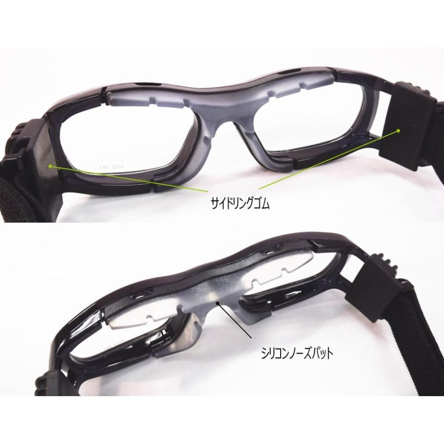 メガネ 度付き スポーツ G-EYES010 子供用 ゴーグル単品・レンズセット