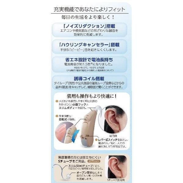 未使用　動作確認済(一部欠品)リオネット　HB-D8C リオン集音　補聴器 未使用 動作確認済(一部欠品)リオネット HB-D8C リオン集音