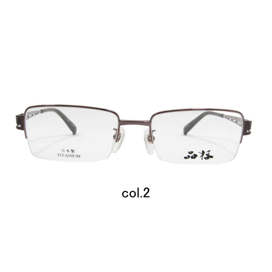 アウトレット 遠近両用メガネ 老眼鏡 度つき 度入り 品格519 フレーム