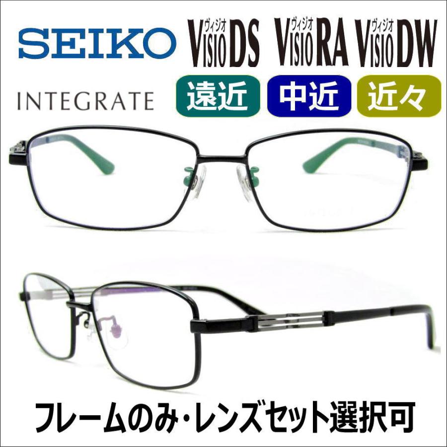 遠近両用メガネ 老眼鏡 度つき 度入り INTEGRAET igf7107 フレームのみ