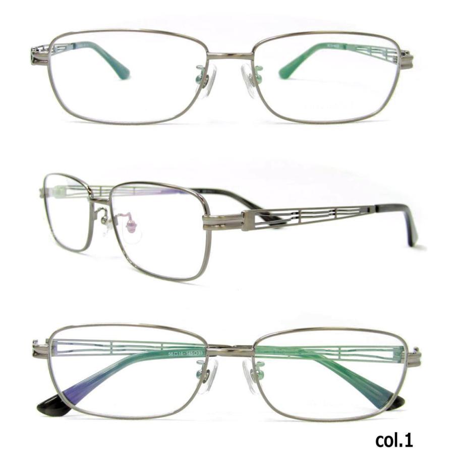 遠近両用メガネ 老眼鏡 度つき 度入り INTEGRAET igf7111 フレームのみ