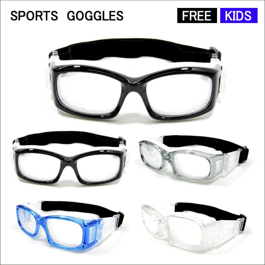 メガネ 度付き スポーツゴーグル 大人用/子供用 2サイズ ゴーグル単品