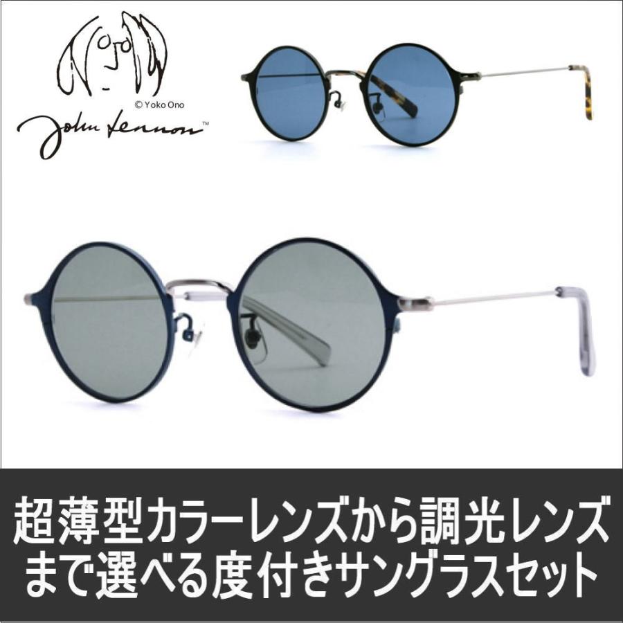 メガネ 度付き サングラス 丸 マル ジョンレノン Jl512 1 74超薄型非球面レンズ カラーレンズまで選べる 度付きサングラス Jl512 カラコン メガネ通販グラスコア 通販 Yahoo ショッピング