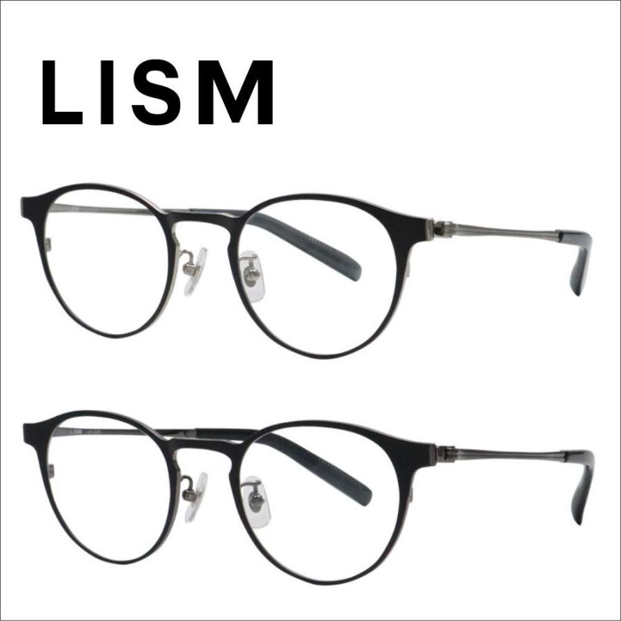 LISM リスム 眼鏡 メガネ フレーム サングラス LM3012-1-51 度付可