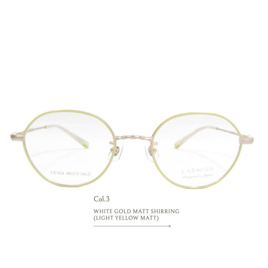 遠近両用メガネ 老眼鏡 度つき 度入り LASHISA LS-024 フレームのみ