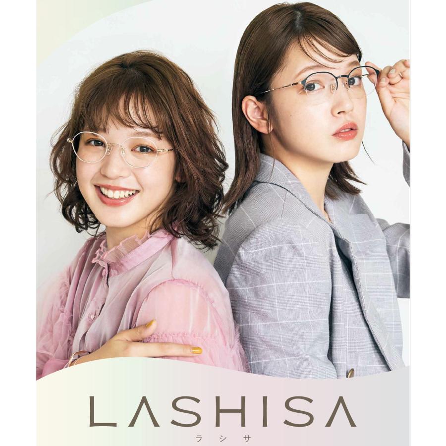 メガネフレーム メガネセット LASHISA ラシサ027 フレーム単品/度付き