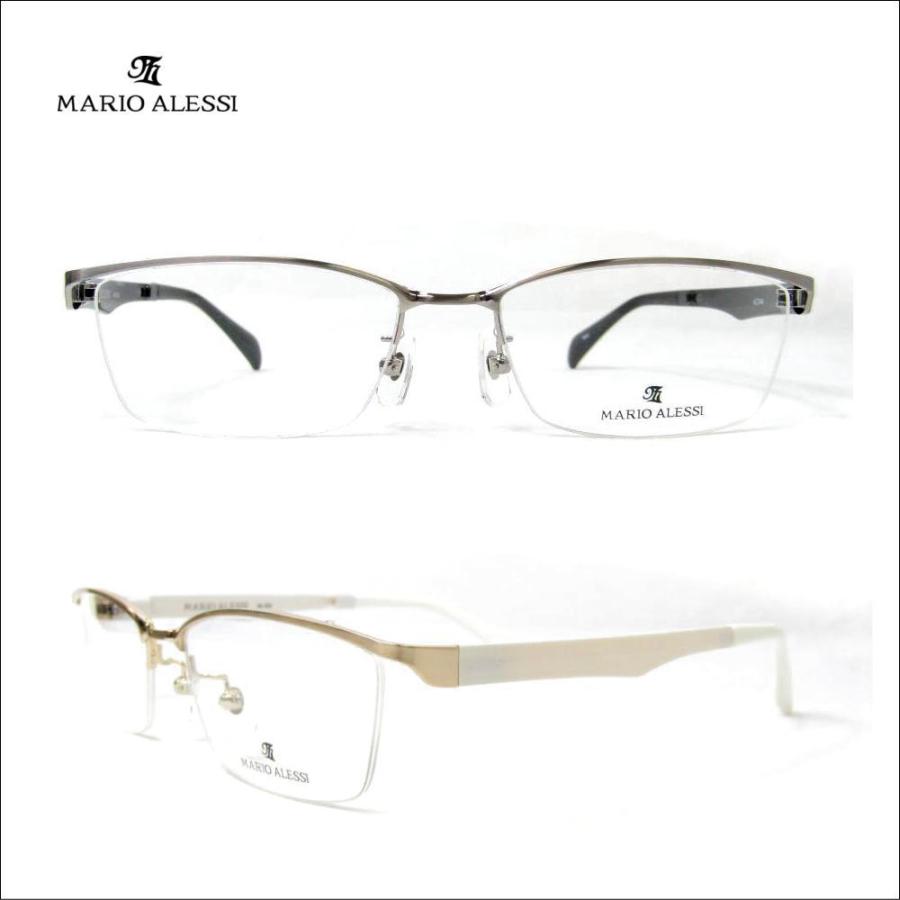 メガネフレーム メガネセット MA5126 フレーム単品/度付きレンズセット