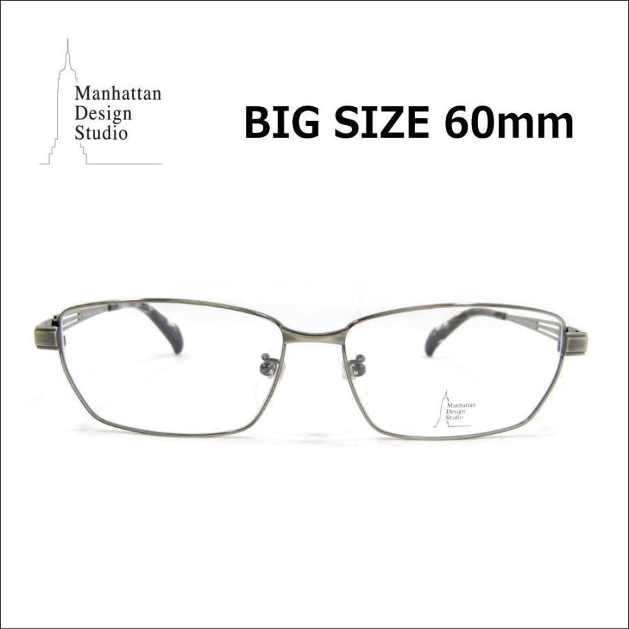 マンハッタンデザイン ビッグサイズ mds-524 フレーム単品/度付き