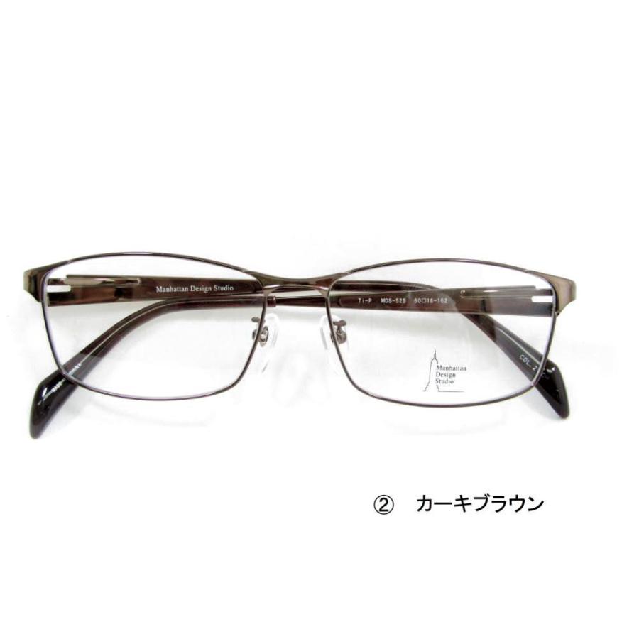 マンハッタンデザイン ビッグサイズ mds-525 フレーム単品/度