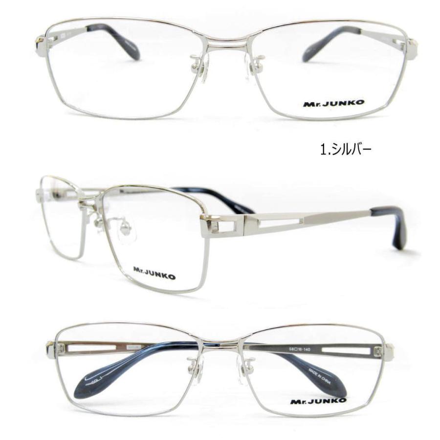 HOYA 遠近両用メガネ 老眼鏡 度つき 度入り MrJUNKO mj707 フレーム