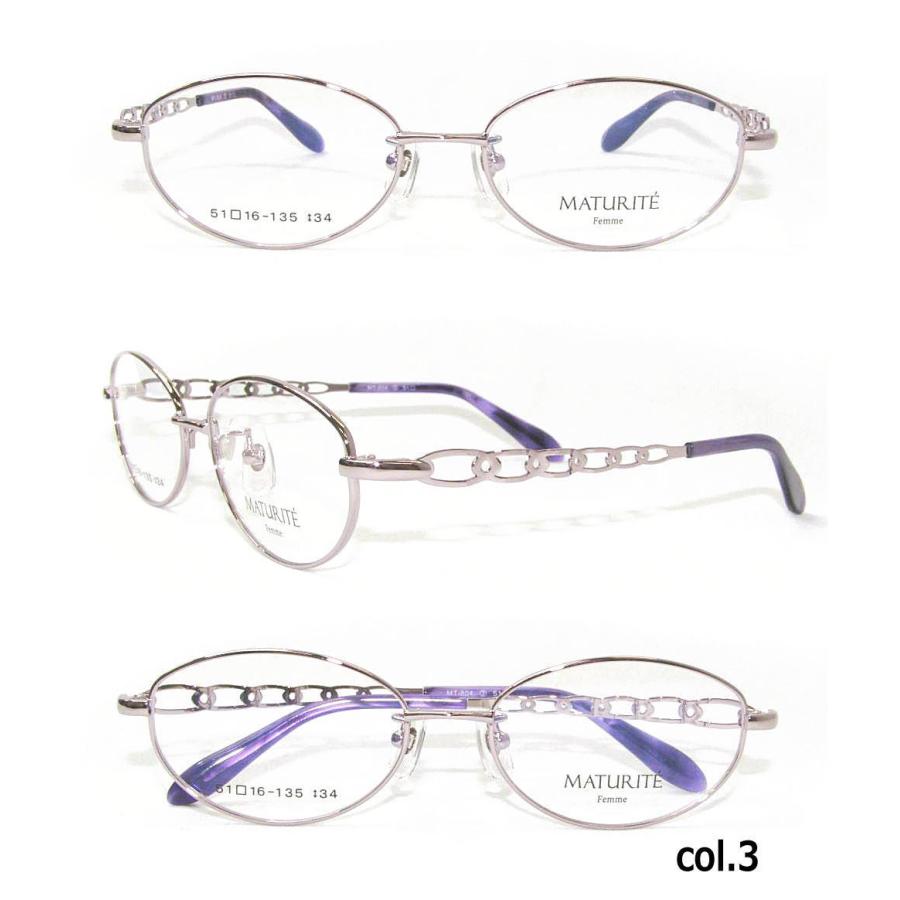 遠近両用 メガネ セット 度付き 度つき MT804 眼鏡 HOYA ジェネラックスHG遠近両用レンズ 薄型 中近 近々 :mt804:カラコン・メガネ通販グラスコア  - 通販 - Yahoo!ショッピング